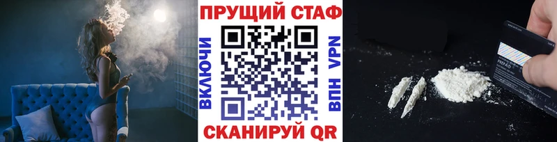 Наркота Шуя ГАШИШ КОКАИН МЕФ Каннабис