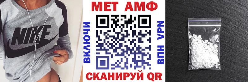 OMG маркетплейс  Шуя  АМФ Premium 