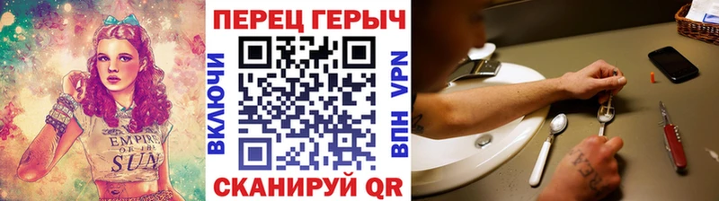 ГЕРОИН герыч  Шуя 
