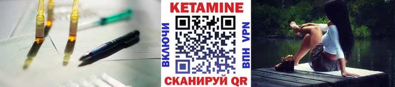 наркошоп  Шуя  Кетамин VHQ 