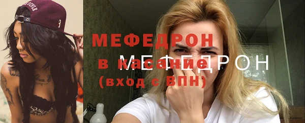 мет Новозыбков