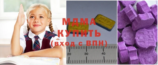 спиды Алексин