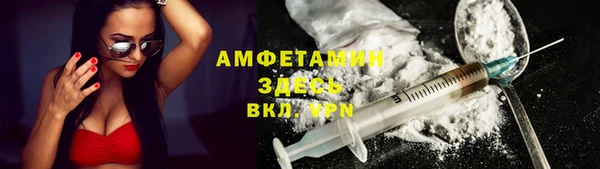 спиды Алексин