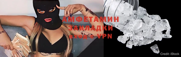 таблы Новокубанск