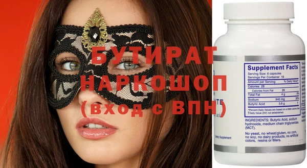 бутират Алзамай