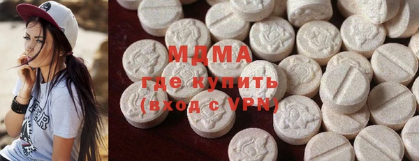 мефедрон мука Новодвинск