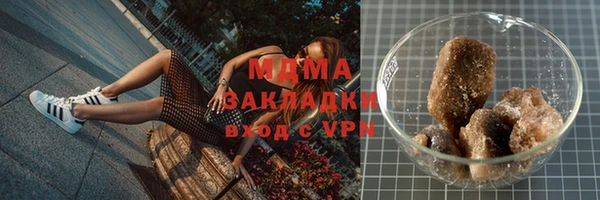 бутират Алзамай