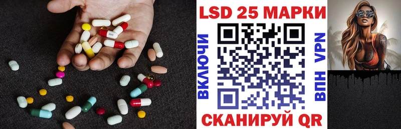 LSD-25 экстази ecstasy  наркота  hydra tor  Шуя 