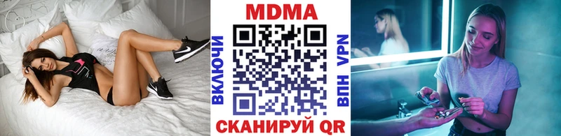 MDMA молли  Шуя 