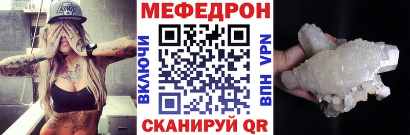 Меф VHQ  omg маркетплейс  Шуя 